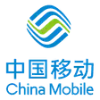 中国移动